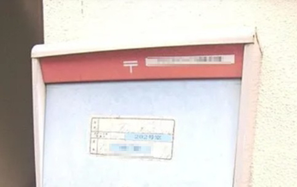 アメニティハイツ西新井Ⅱのその他共用部分