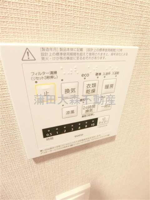 プライムネクサス大森北の設備
