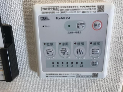 【設備】 | TEES本町田(ティースホンマチダ)
