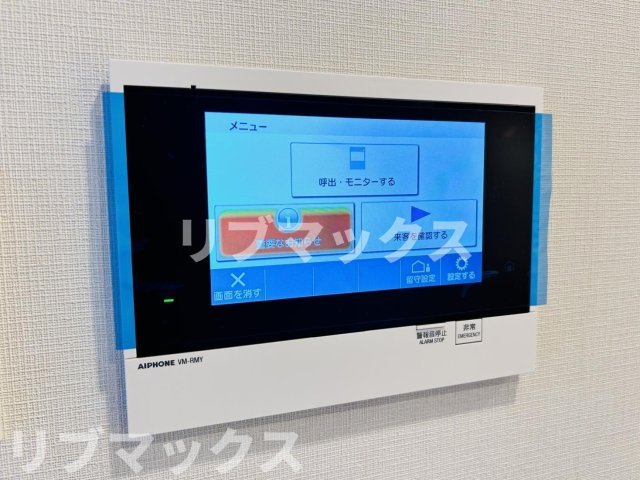 【セキュリティ】