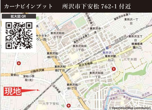 仲介手数料無料　KEIAI GRACE所沢市下安松20期・新築全2棟の地図