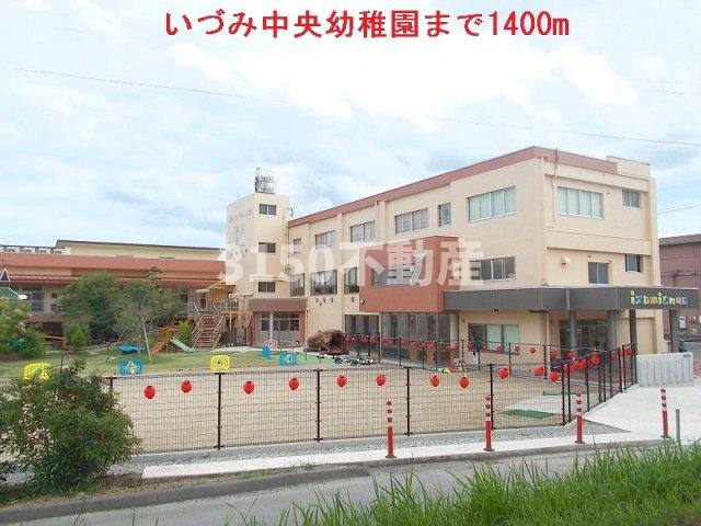 Ｂａｙ　Ｍｏａｔ　Ａの周辺|いづみ中央幼稚園まで1400m
