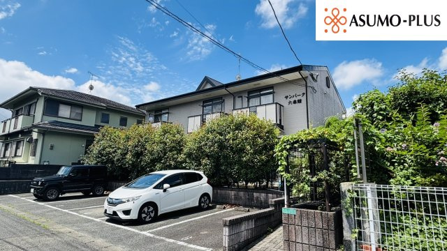 サンパーク六番館