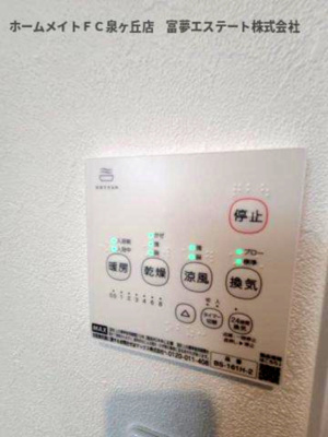 【設備】 | GH-Alivio FukaiBase（ジーエイチアリビオフカイベース） | 浴室乾燥機
※イメージ　同物件別号室の写真