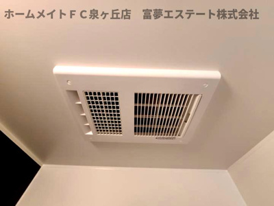 【設備】 | GH-Alivio FukaiBase（ジーエイチアリビオフカイベース） | 浴室乾燥機