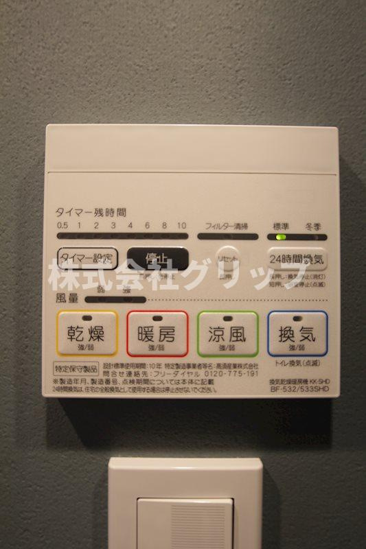 Log鶴見の設備