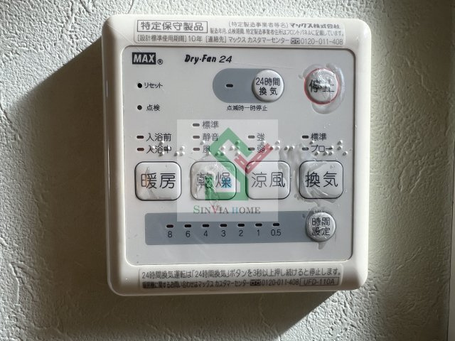 ビジュー石神井公園レジデンスのその他