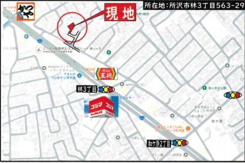 仲介手数料無料　所沢市林3丁目新築・全1棟の地図