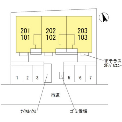 【その他】 | メルベーユ三丘