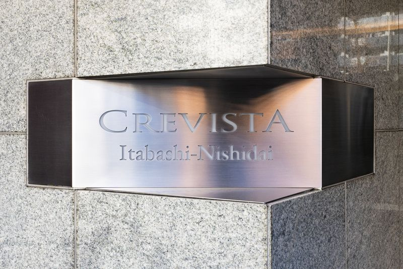 クレヴィスタ板橋西台