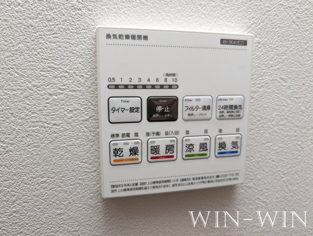 ジュエル豊橋の設備