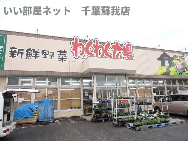 アメニティーハウス白金のその他