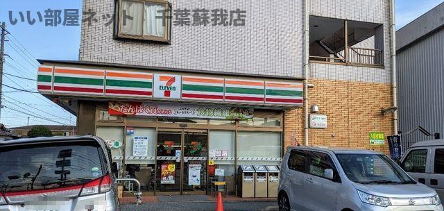 アメニティーハウス白金のその他