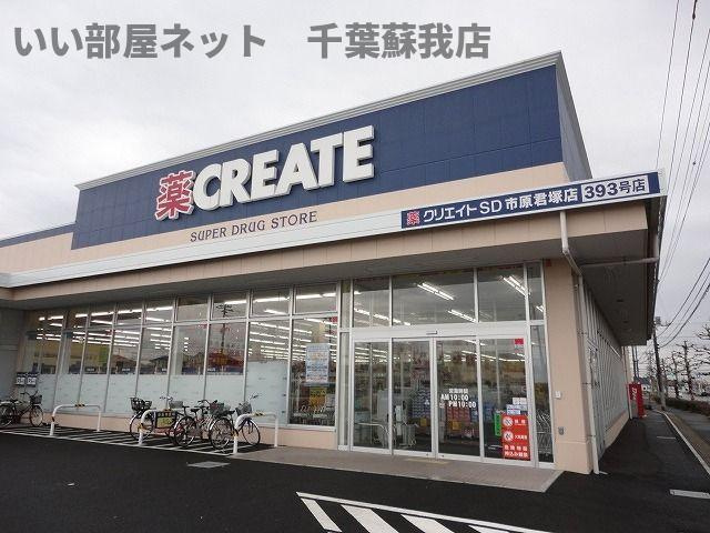 アメニティーハウス白金のその他
