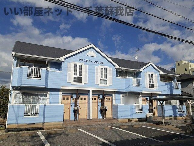 アメニティーハウス白金