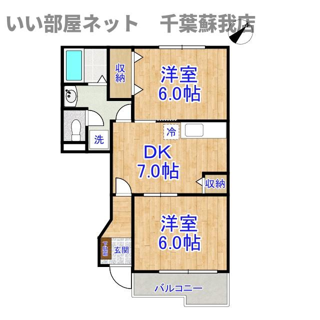 アメニティーハウス白金の間取り|ひと味違う？不動産屋のイメージを変えたい！『いい部屋ネット千葉蘇我店』へ是非お越しください♪