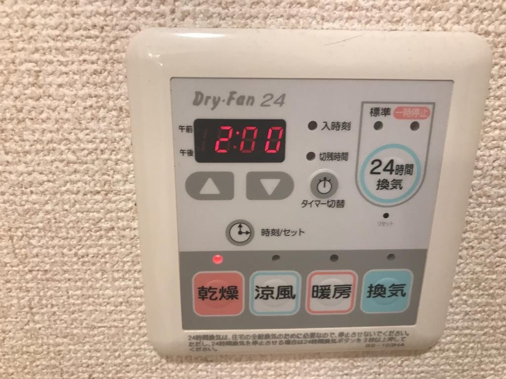 メゾン ド エムのその他