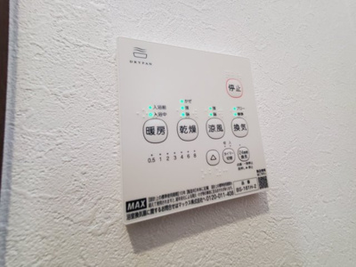【設備】 | Imagawa Mid Garden Suite