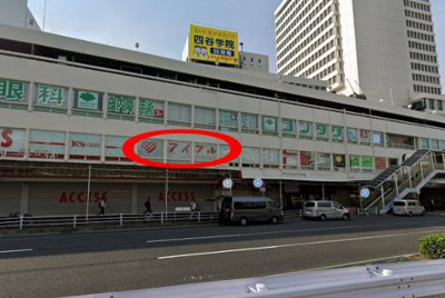 【外観】 | さんプラザ