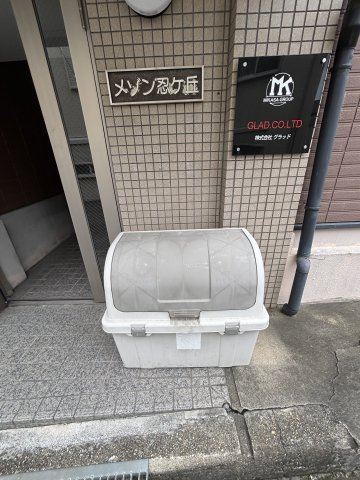 メゾン忍ヶ丘のその他共用部分