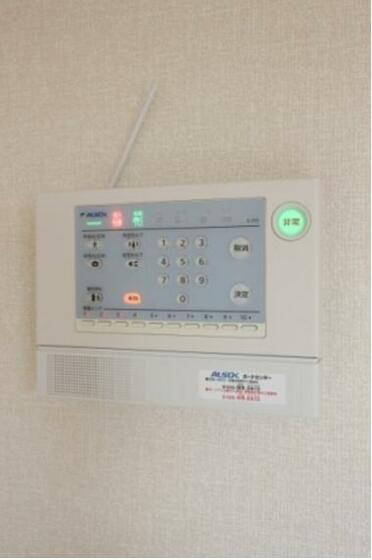 グリーンエシカルのセキュリティ