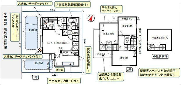 【間取り】の画像