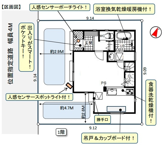 【区画図】の画像