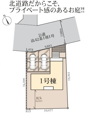 【仲介手数料無料】新築戸建　深谷市見晴町4-60（全1棟）の区画図