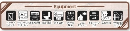 【仲介手数料無料】新築戸建　深谷市見晴町4-60（全1棟）の構造・工法・仕様