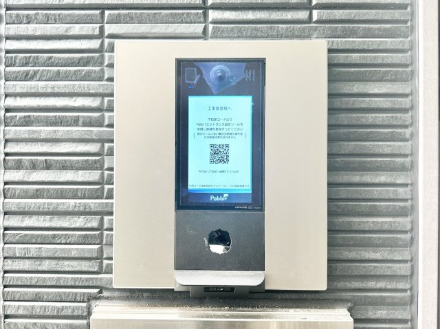 apartment宝生町のセキュリティ
