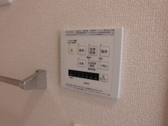 【設備】
