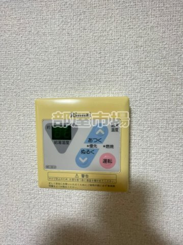 台東区浅草２丁目の賃貸マンションの設備|給湯パネル