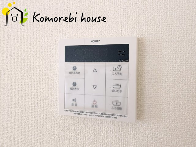 さいたま市見沼区堀崎町1159番　新築一戸建て　ハートフルタウン　Aの設備|26.9.8