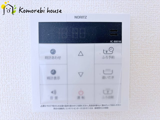 さいたま市見沼区堀崎町1159番　新築一戸建て　ハートフルタウン　Aのその他|26.10.11　撮影済み