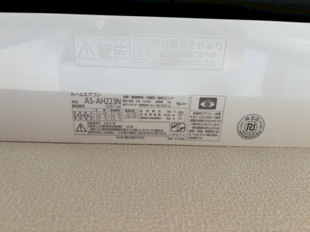 プライムアーバン博多東　東吉塚小学校区の設備|プライムアーバン博多