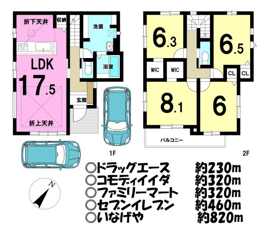 新築戸建／砂5期
