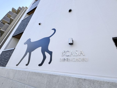 【その他】 | b’CASA田園調布 | 「b’CASA田園調布」