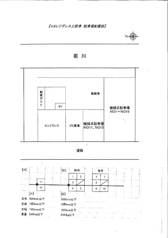 0252の区画図