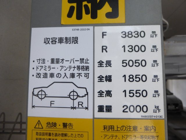 0252のその他