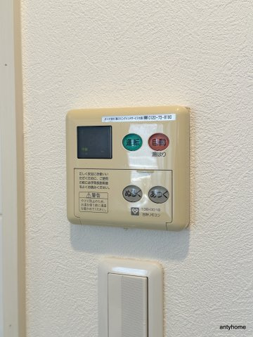 幸田マンション幸町　仲介手数料無料の内装