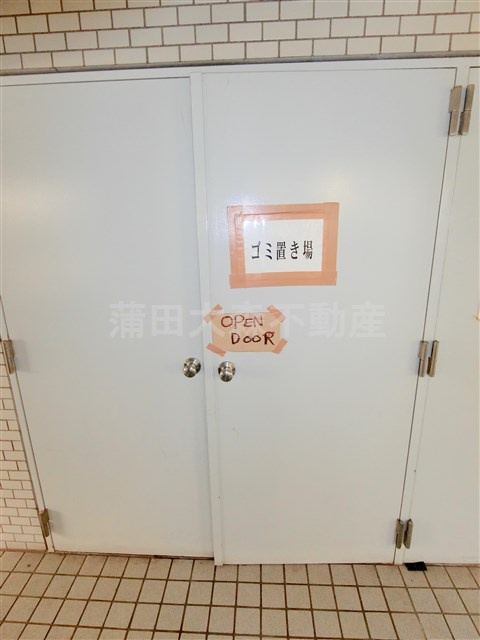 ワコーレ蒲田Ⅰのその他共用部分