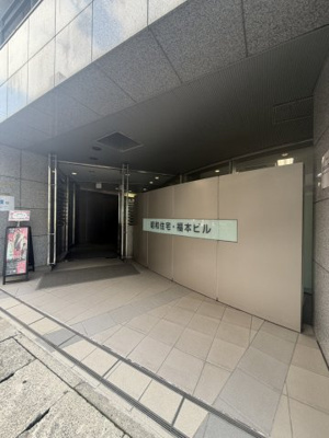 【エントランス】 | 昭和住宅・福本ビル