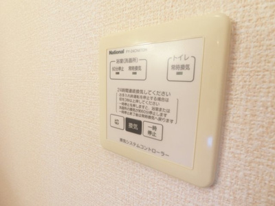 【内装】 | オークス玉瀬Ⅱ