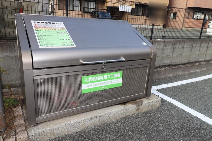 コンフォール