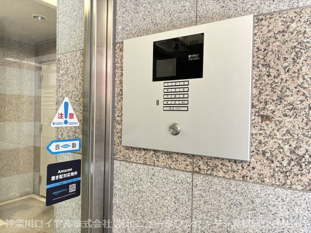 ※Amazon置き配対応