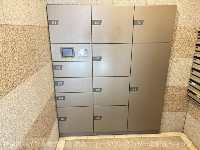 【共用部分】