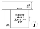 川西市清和台西4丁目4の82　建築条件無土地の画像
