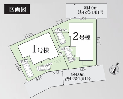 【区画図】 | 平塚市諏訪町　全２棟　新築住宅
