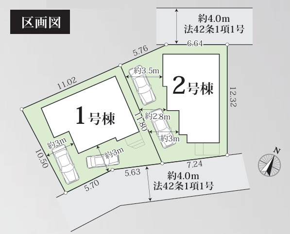 【区画図】 | 平塚市諏訪町　全２棟　新築住宅