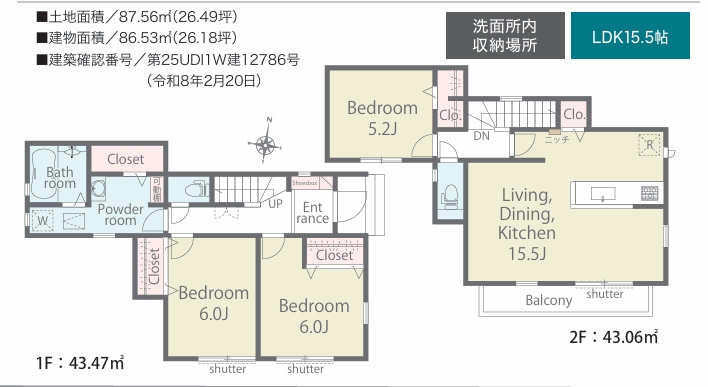 八王子市万町第１期の間取り